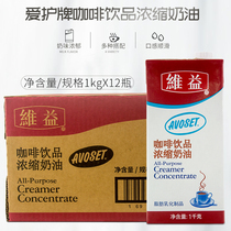 Care for Cards Coffee Milk Condensed Plant Cream 1 1000gr Loaded Vibe Coffee Cream Milk Tea Dessert Baking Raw Material