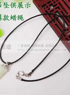 编织项链蜡皮绳吊坠挂绳黄金