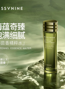 MISSVNINE 水光紧致五件套冰川水海茴香水精华乳霜