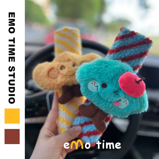 Emo ຕົ້ນສະບັບ gold ingot fortune tree car yellow stripe seat belt car accessories shoulder cover anti-wear universal