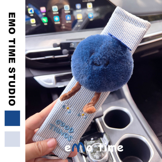 ຕົ້ນສະບັບຂົນສົ່ງ blueberry car seat belt shoulder cover car creative jewelry shoulder pads anti-wear gift universal new style