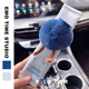 ຕົ້ນສະບັບຂົນສົ່ງ blueberry car seat belt shoulder cover car creative jewelry shoulder pads anti-wear gift universal new style