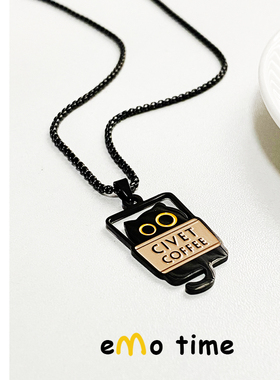 emo原创可爱咖啡猫咪电镀合金项链情侣百搭配饰挂件吊坠颈饰带