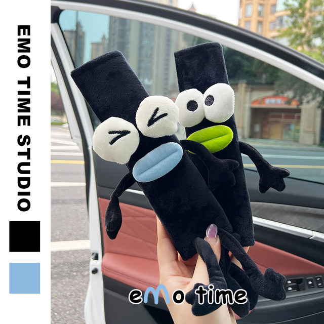 Emo original nervous little firewood car seat belt shoulder cover cute car accessories shoulder pads anti-wear universal