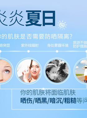 韩熙防晒霜隔离遮瑕乳霜防晒控油
