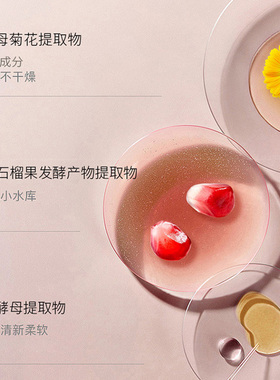 sod蜜正品官方旗舰店面霜身体乳