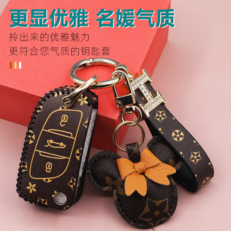 适用福田欧马可S3S5钥匙包扣A7后配折叠智能刀锋铁将军改装钥匙套 - 图0