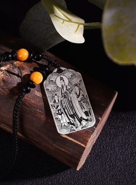 清虚道德真君吊坠项链挂件坠吊牌