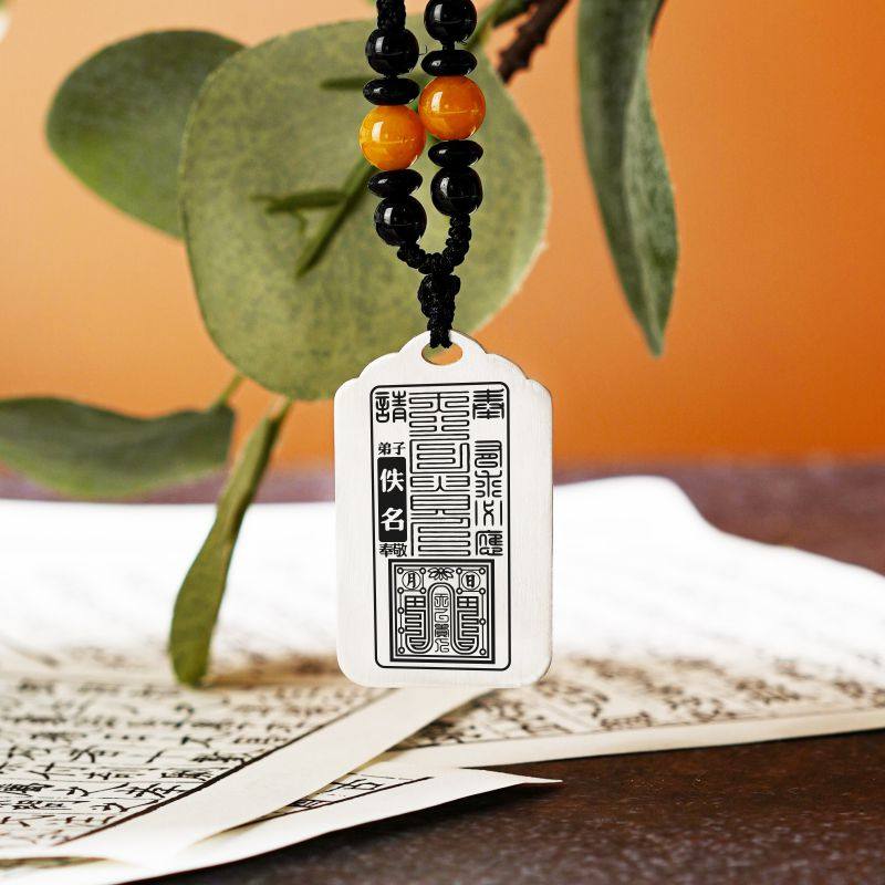 天乙贵人吊坠八字吉神四柱神像本命年项链银挂坠汽车平安吊牌挂件,淘宝优惠券,粉丝福利购,淘宝优惠卷