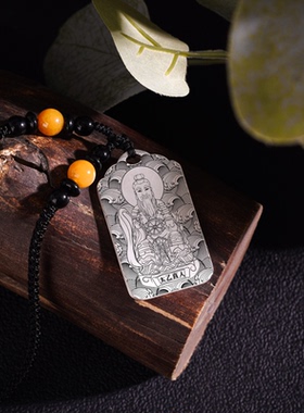 太乙真人吊坠挂件挂坠神像牌定制