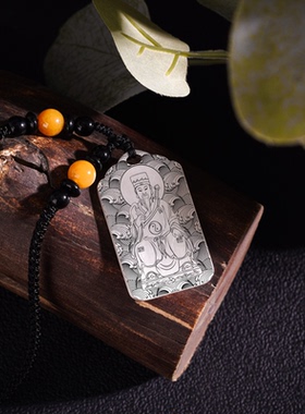 吕洞宾吊坠道家全真教项链银挂件