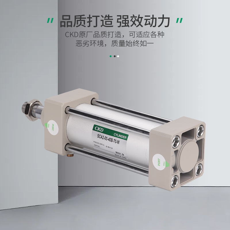 全新原装CKD拉缸气缸SCA2标准气缸SCA2-100B-25/50/100/200/500 - 图1