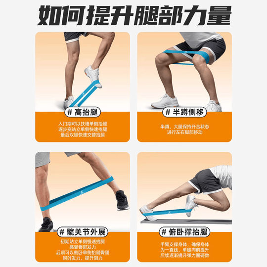 Track and field legs sports students middle school students training fitness