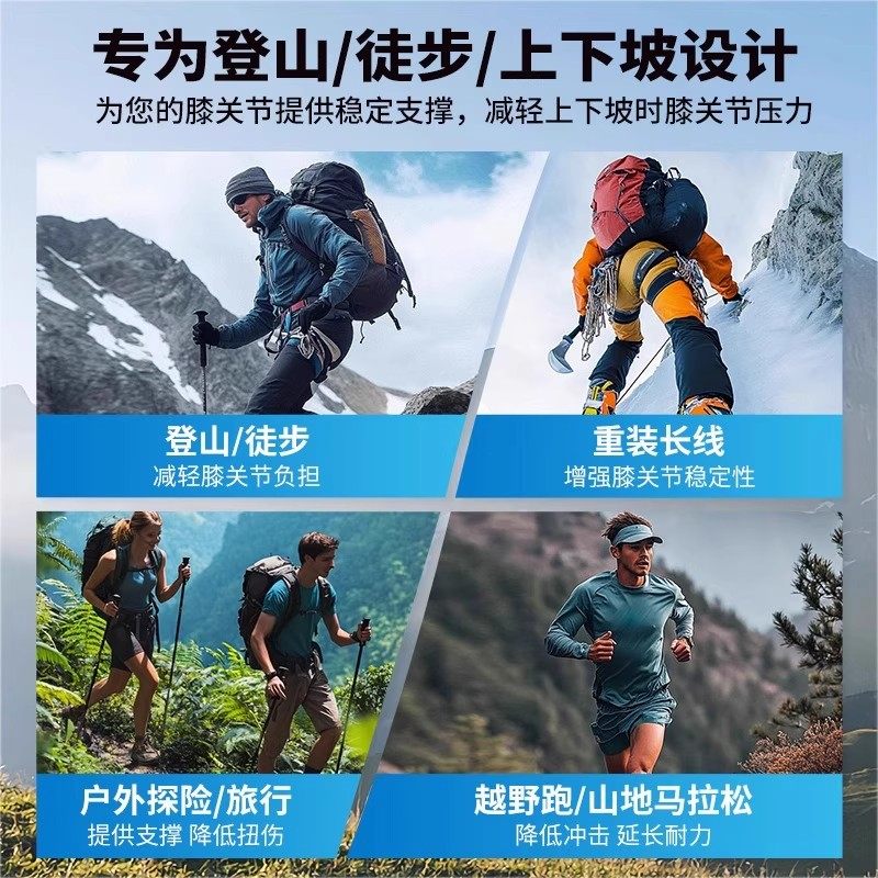 LP533CN专业登山护膝徒步户外骑行篮球羽毛球透气运动护膝盖537,淘宝优惠券,粉丝福利购,淘宝优惠卷