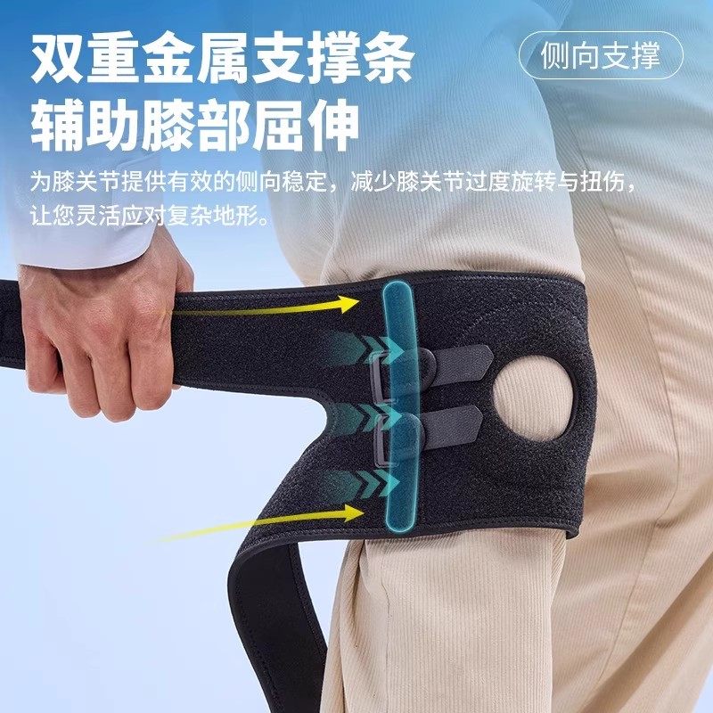 LP533CN专业登山护膝徒步户外骑行篮球羽毛球透气运动护膝盖537,淘宝优惠券,粉丝福利购,淘宝优惠卷