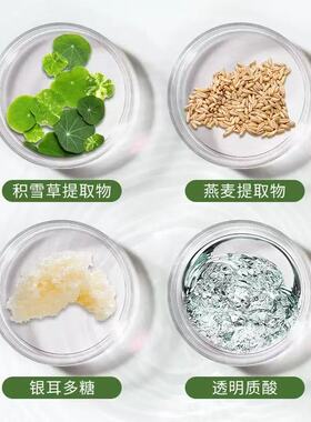 积雪草敏感肌修护面膜淡痘印补水