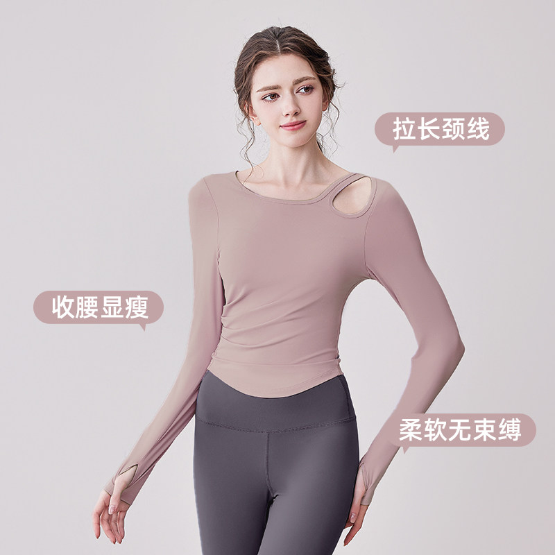 瑜伽服套装女秋冬2025新款带胸垫普拉提训练长袖健身跑步运动上衣,淘宝优惠券,粉丝福利购,淘宝优惠卷