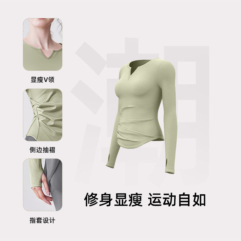 健身服上衣女2025新款高级感普拉提训练瑜伽服长袖晨跑步运动套装,淘宝优惠券,粉丝福利购,淘宝优惠卷