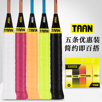 TAAN Thai hand gum suction sweats with badminton racket web racquet Stalking Bow Micro Stick Comfort Shock Anti Slip Five Dress