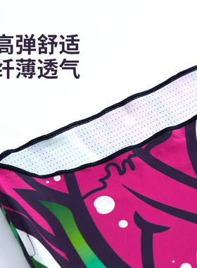 泰昂冰感防晒面罩防紫外线