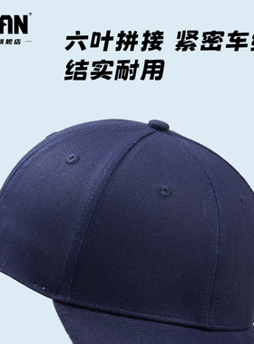 泰昂运动帽户外韩版刺绣纯棉