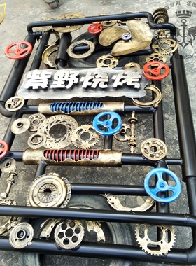 手工工业风定制 烧烤店餐吧 酒吧 餐饮店 招牌广告牌门头 软装饰