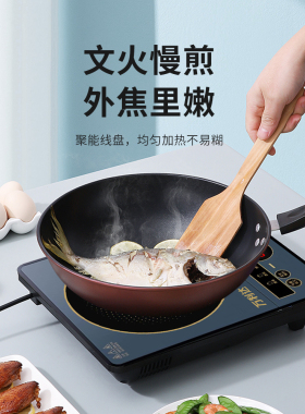 万利达电磁炉家用2200瓦全套厨具
