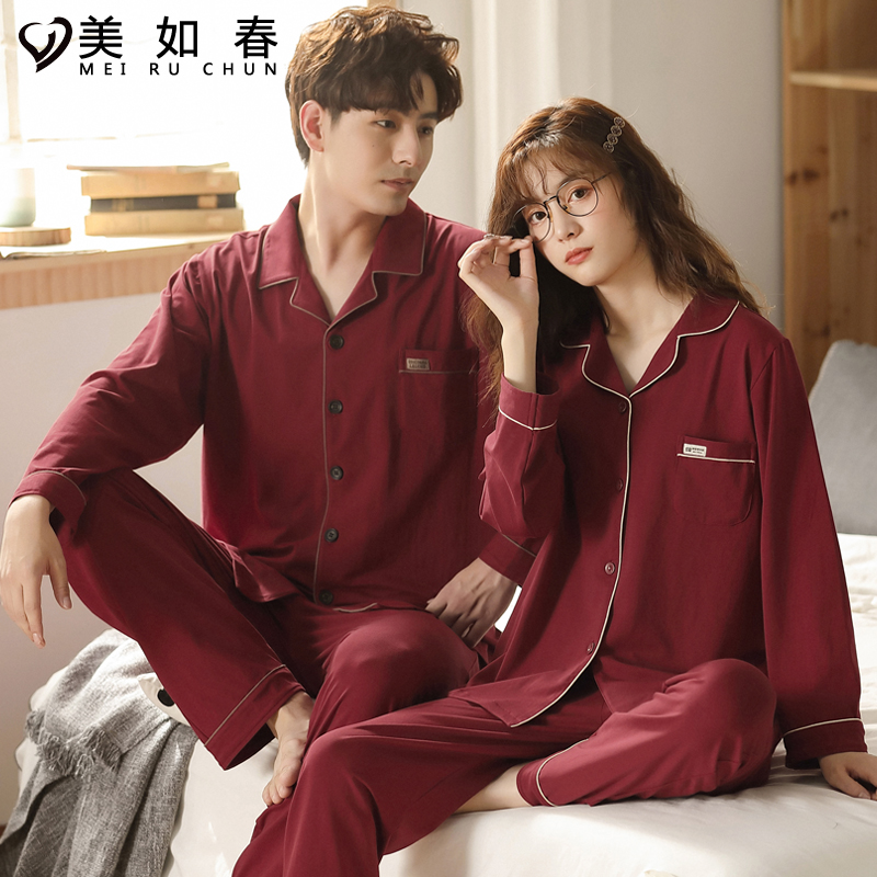 LYCRA 情侣睡衣秋冬季纯棉长袖新婚喜庆枣红色家居服男女套装 莱卡 LYCRA 情侣睡衣秋冬季纯棉长袖新婚喜庆枣红色家居服男女套装 莱卡