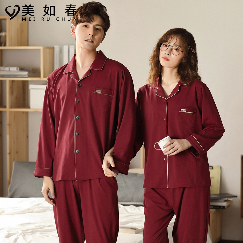 LYCRA 情侣睡衣秋冬季纯棉长袖新婚喜庆枣红色家居服男女套装 莱卡 LYCRA 情侣睡衣秋冬季纯棉长袖新婚喜庆枣红色家居服男女套装 莱卡