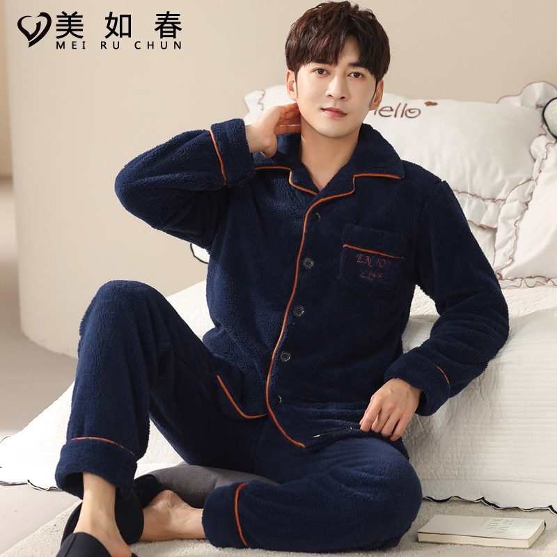 男士冬季珊瑚绒加绒男款天睡衣 美如春睡衣/家居服套装