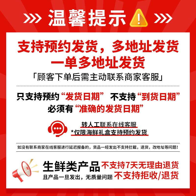 渔公码头1688型A8海鲜礼盒正品年货大礼包海鲜套餐组合商务送礼,淘宝优惠券,粉丝福利购,淘宝优惠卷