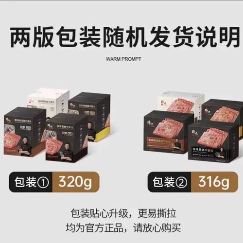 锋味派午餐肉黑猪即食火腿三明治专用单片独立包装儿童速食品 - 图3