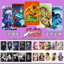 New JOJO Fantastic Adventure Josev Bugarati Crystal Frosted Cover Bus Card Dining Card Bank Card Sticker