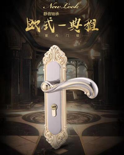 家用室内门把手锁通用型锁具房门锁卧室门卫生间静音门实木门8809 - 图0