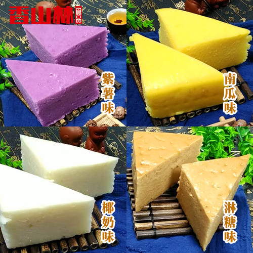 香山林广式马拉糕红糖原味紫薯三角发糕约116克早餐商用米糕食品 - 图1