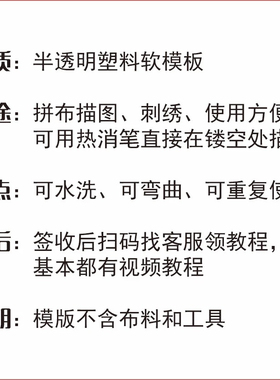 『模版』布艺足球模版 有视频教程和图解