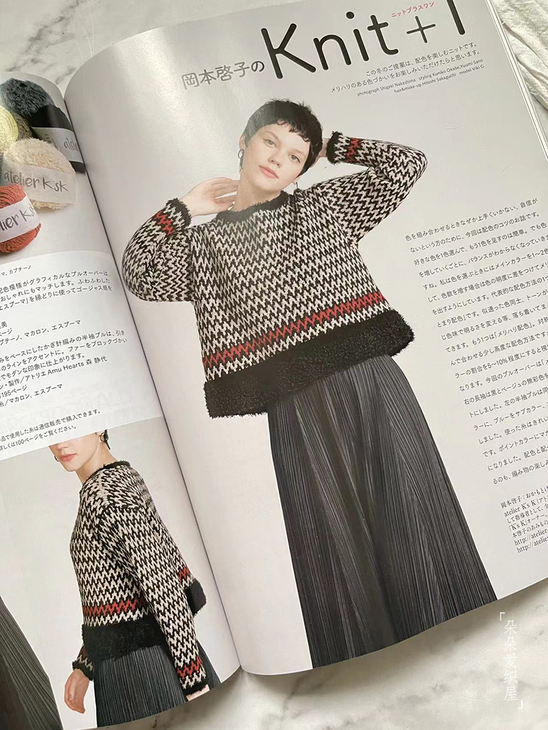 最大81%OFFクーポン 岡本啓子流 自由につなぐ 形であそぶフリー