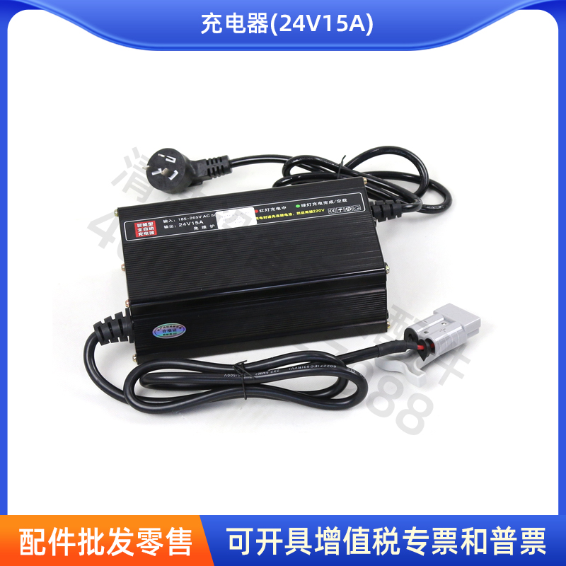 12V24V 48V拖地机洗地机扫地机电动叉车白云扬子铅酸电池用充电器