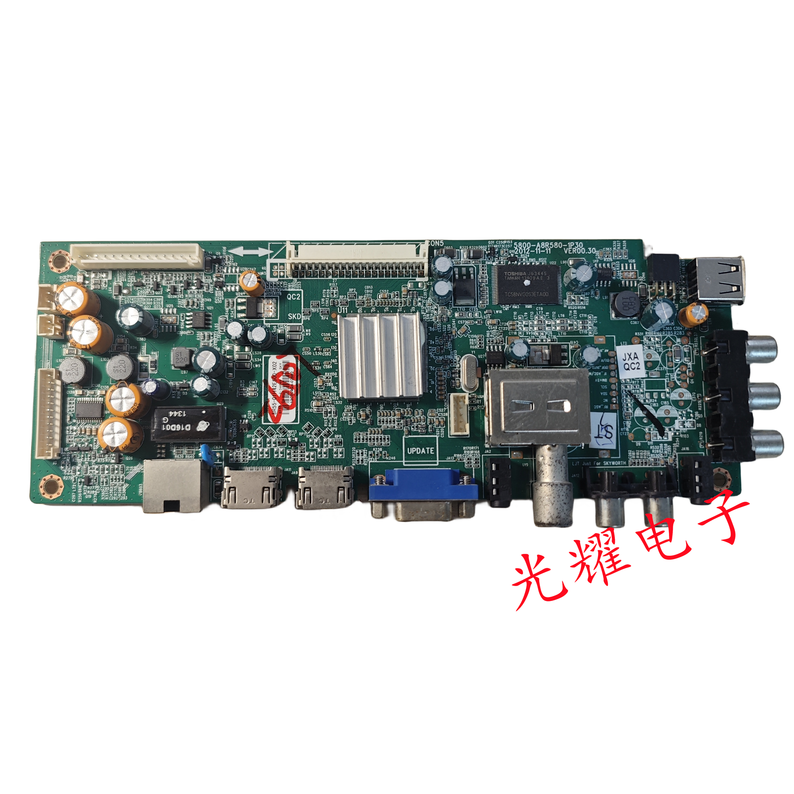 创维42E380S 42E500E主板5800-A8R580-1P30屏LC420DUN电路板 - 图0