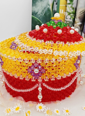 手工串珠蒙古包糖果盒客厅t桌面收纳装饰摆饰家居工艺礼品摆饰成