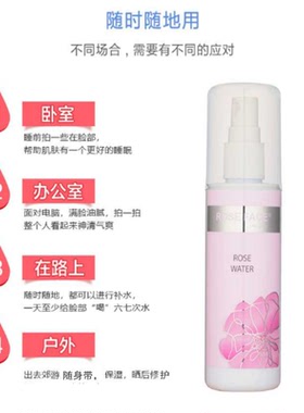 保加利亚roseface随身装爽肤水