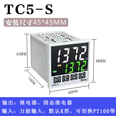 sinnyTC5-S-H-M-L W1G2 高精度继电器固态双输出PID智能温控 - 图0