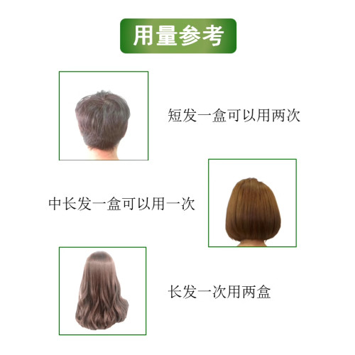 五贝子植物染发剂官方旗舰店北京老人头染发膏天然黑茶色焗油膏 - 图2