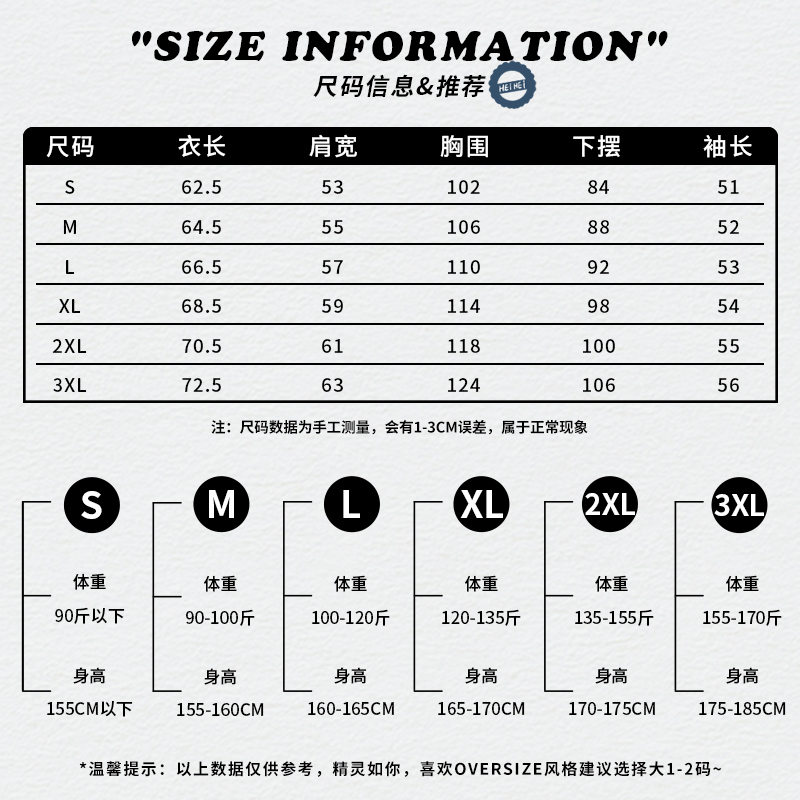 圆领白色卫衣女2024新款爆款春秋季小个子设计感小众加绒无帽上衣 - 图2