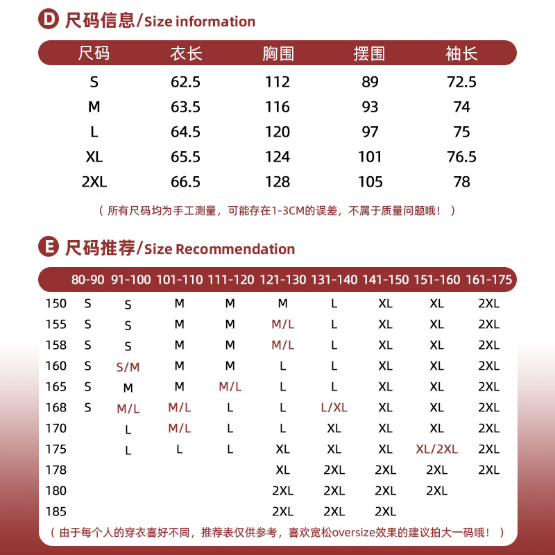 撞色插肩圆领卫衣女春秋2023新款爆款宽松oversize慵懒风秋季上衣 - 图2