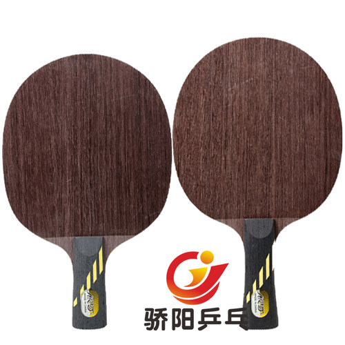 骄阳银河MC-2乒乓球底板球拍进攻型MC1MC2 MC3MC4专业5层纯木正品 - 图0