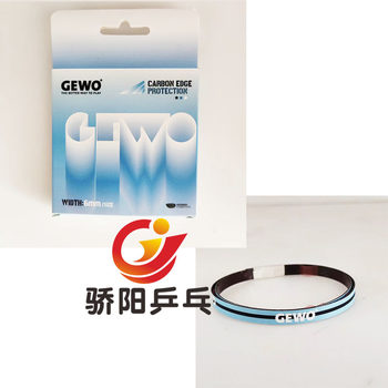 Jiaoyang Jiewo GEWO carbon fiber edge guard table tennis racket ຕ້ານການ collision strip edge guard ອຸປະກອນເສັ້ນໄຍກາກບອນຕ້ານການ collision