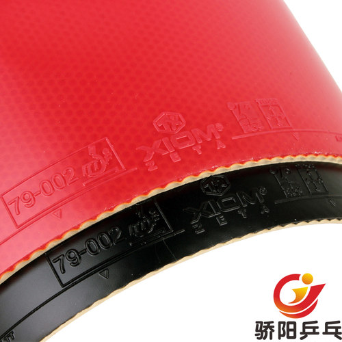 骄阳乒乓正品XIOM骄猛捷踏ZETA79-002大Z内能乒乓球胶皮反胶套胶 - 图1