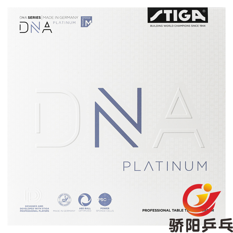 骄阳STIGA斯帝卡斯蒂卡乒乓球胶皮反胶套胶DNA M H PRO赤龙高弹 - 图1