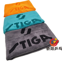 The pride of the Gaoyang Stiga Stiga Stika sports big towel badminton table tennis sweat towels pure cotton rub sweat towels